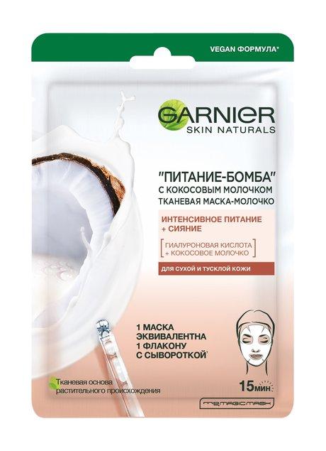 Garnier Питание-Бомба с кокосовым молочком