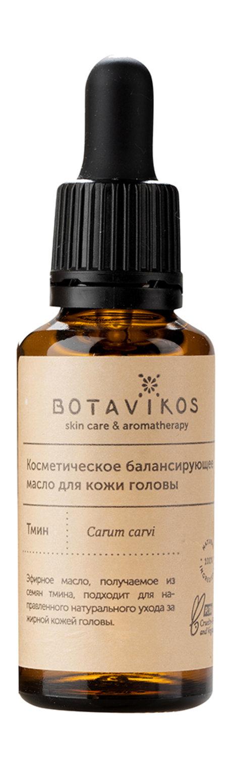 Botavikos Skin Care and Aroma Therapy Caraway Seed Oil