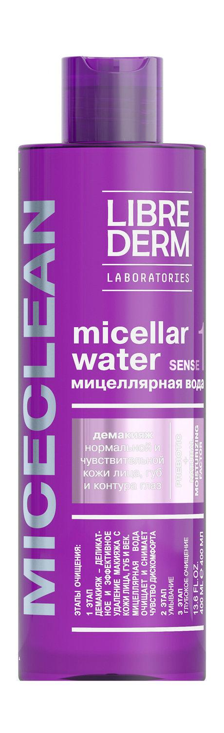 LIBREDERM | Librederm Miceclean Sense 1 Micellar Water. 400 Мл