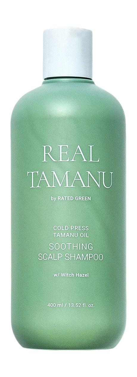 RATED GREEN | Rated Green Cold Pressed Tamanu Oil Soothing Scalp Shampoo