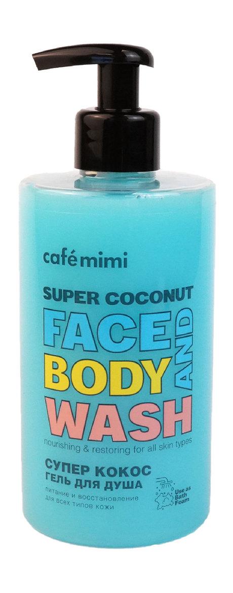 Café mimi Super Coconut Face and Body Wash