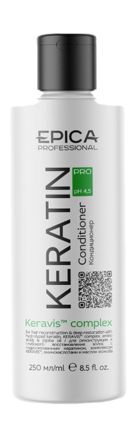 Epica Professional Keratin Pro Conditioner