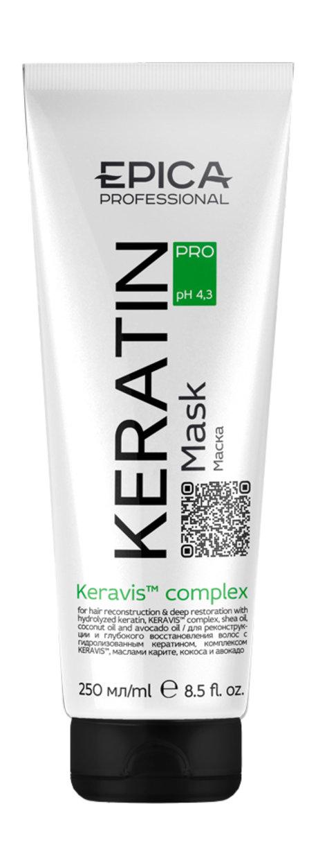 Epica Professional Keratin Pro Mask