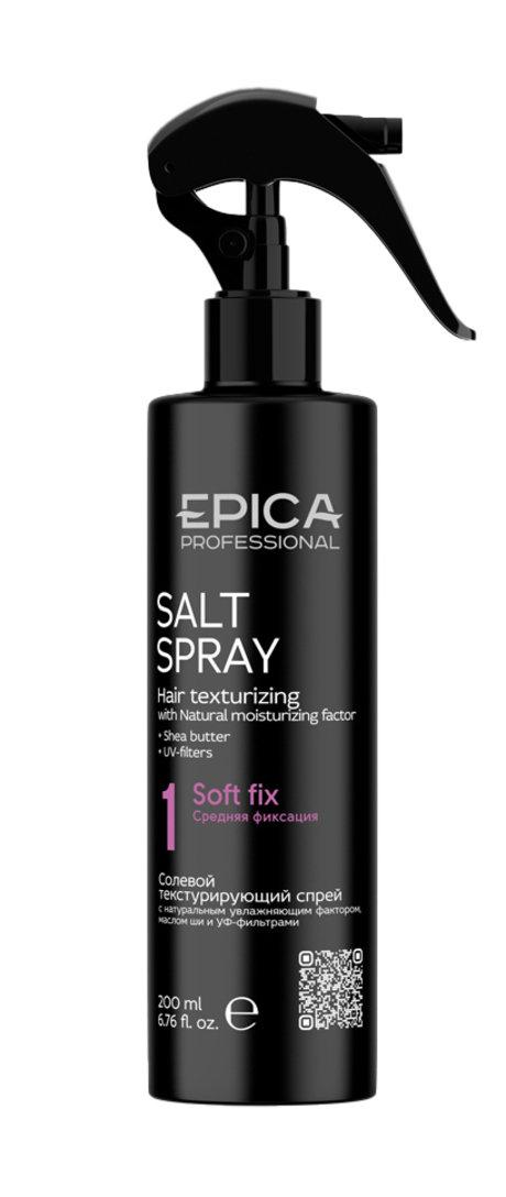 Epica Professional Salt Texturizing Spray