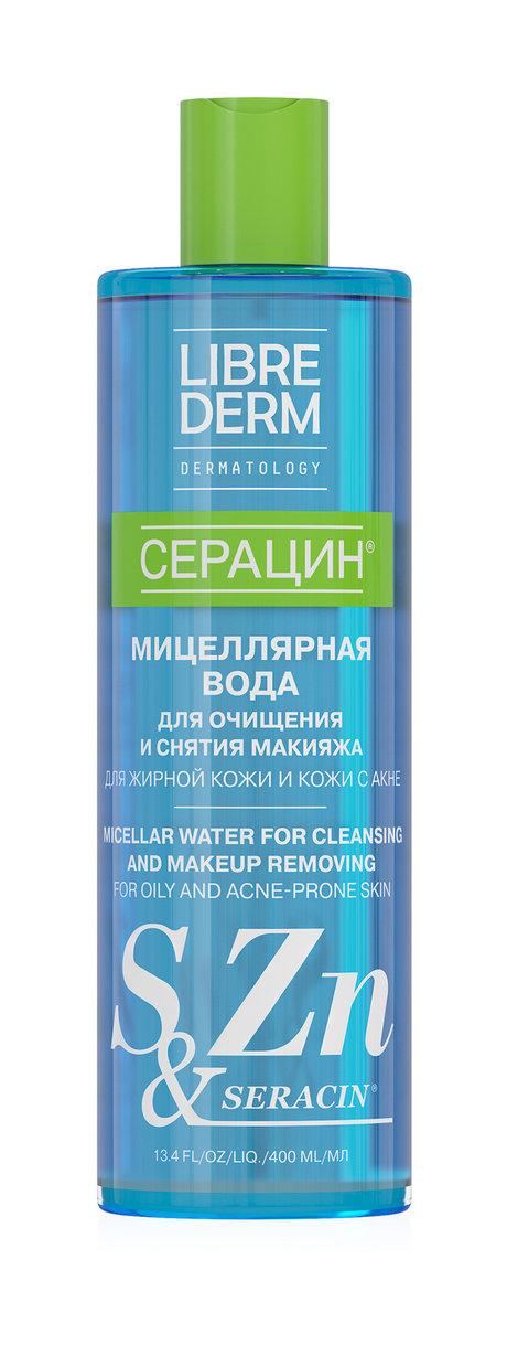 Librederm Seracin Micellar Water For Cleansing and Makeup Removing. 250 Мл