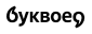 logo_bookvoed