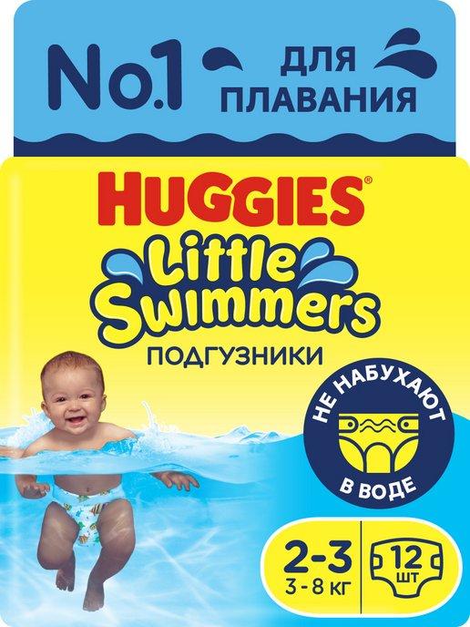 Подгузники для плавания Little Swimmers 2-3р 3-8кг