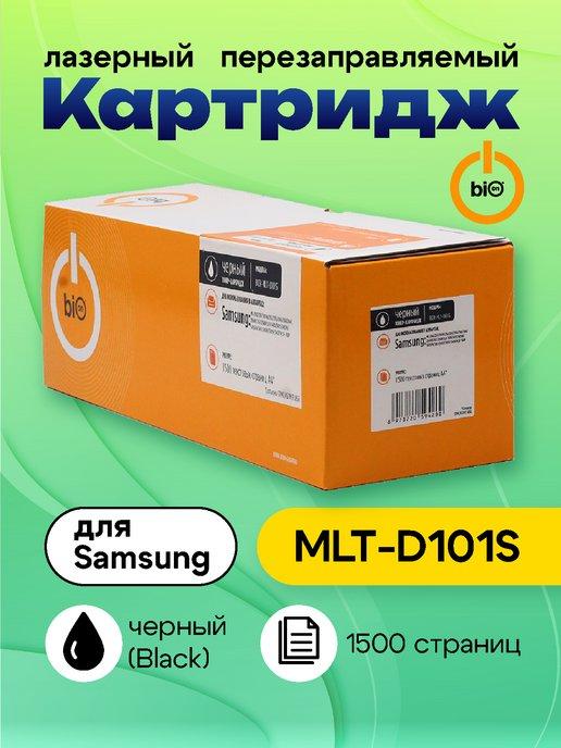 Картридж MLT-D101S для Samsung (1500 стр.)