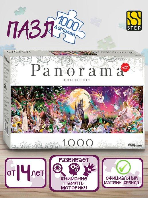 Пазл "Танец фей" 1000 дет Step Puzzle