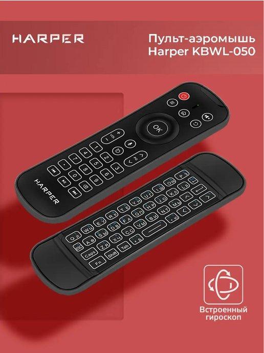 Беспроводная аэромышь-клавиатура-пульт KBWL-050 для SmartTV