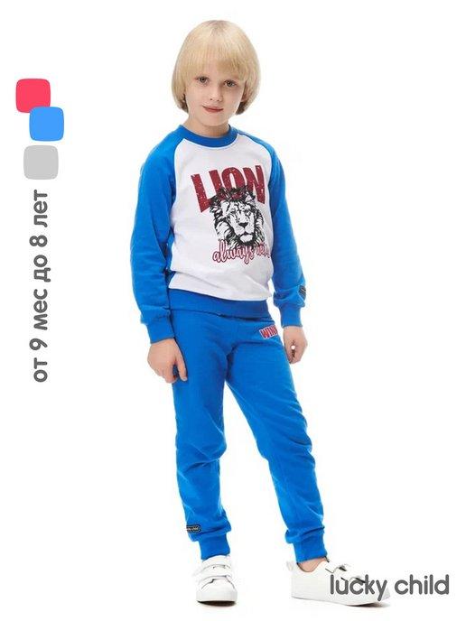 Спортивный костюм для мальчика с брюками хлопковый