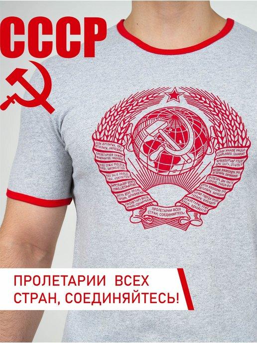 Футболка Герб СССР