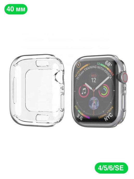 Силиконовая накладка чехол на Apple Watch 4 5 6 SE 40 mm