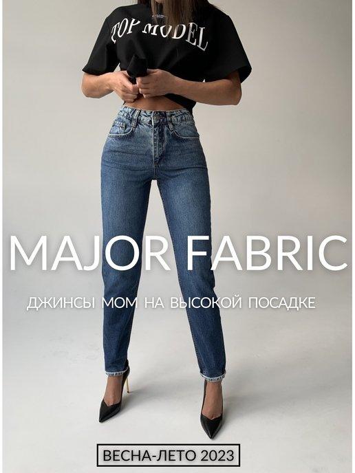 Major Fabric | Джинсы бананы