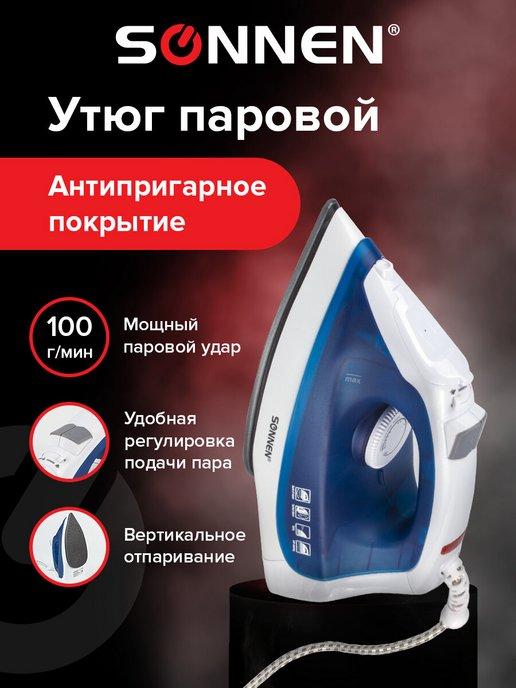 Утюг, 1800 Вт, антипригарное покрытие