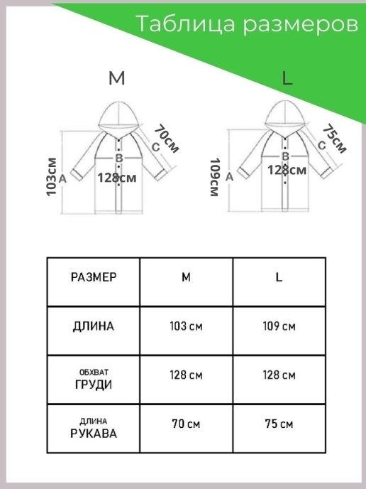 https://basket-01.wbbasket.ru/vol122/part12295/12295475/images/c516x688/3.jpg?r=2024-10-12