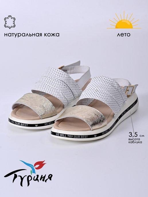 PALOMA SHOES | Босоножки из натуральной кожи