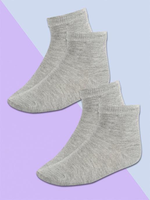 Носки серые детские укороченные спортивные 2 пары