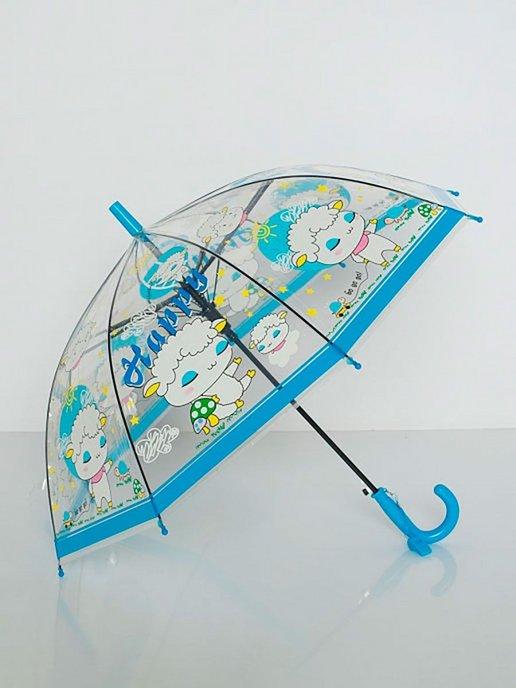 Зонт детский для мальчика, зонтик прозрачный для девочки