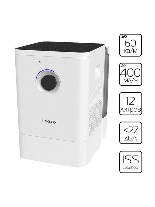 Boneco | Мойка воздуха W400 цвет белый white