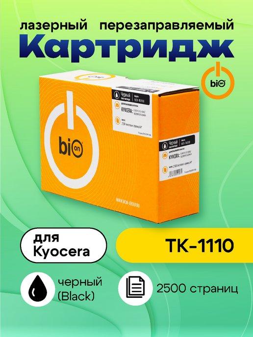 Картридж TK-1110 для Kyocera (2500 стр.)