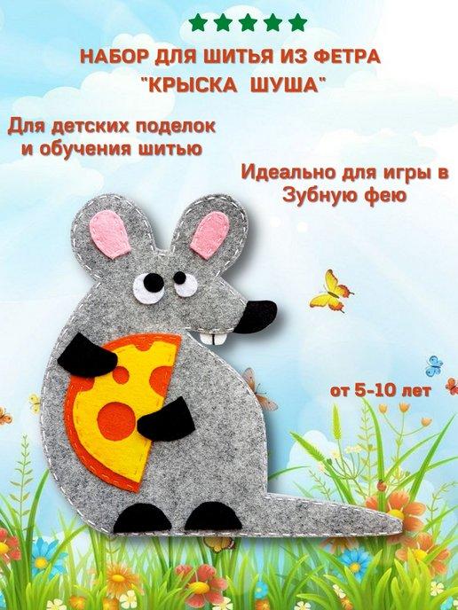 Изготовление кукол и игрушек