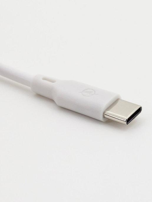 Кабель шнур провод USB Type-C для зарядки смартфона, 100 см