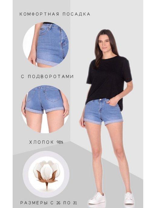 TUUT VINTAGE DENIM STUDIO | Короткие шорты джинсовые