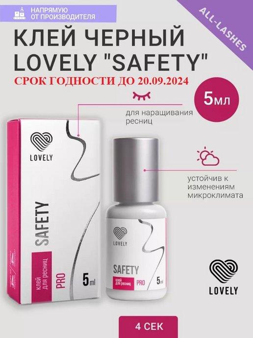 Клей для наращивания ресниц черный safety 5 мл