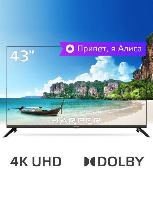 Телевизор 43U750TS, Smart TV, Wi-Fi, 43 диагональ