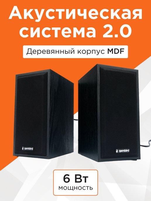 Колонки для компьютера 2.0, 6Вт SPK-203