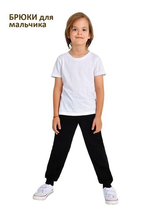 Штаны-брюки для мальчиков, спортивные с карманами