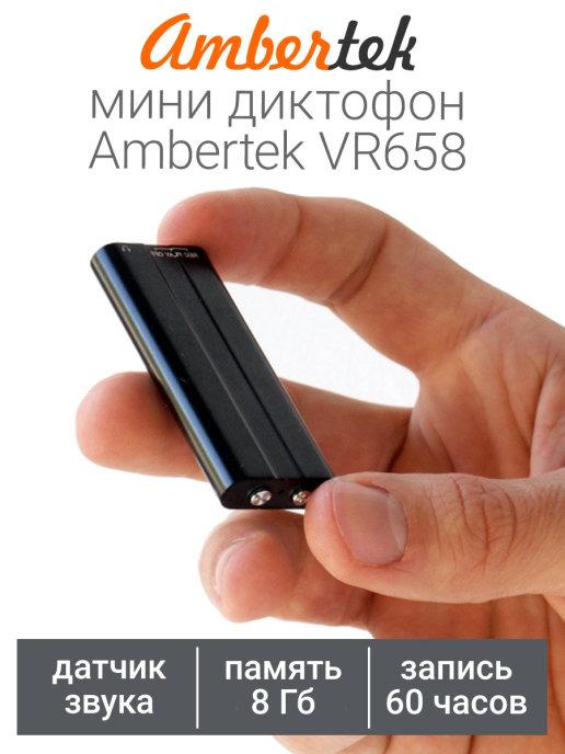 Диктофон VR658