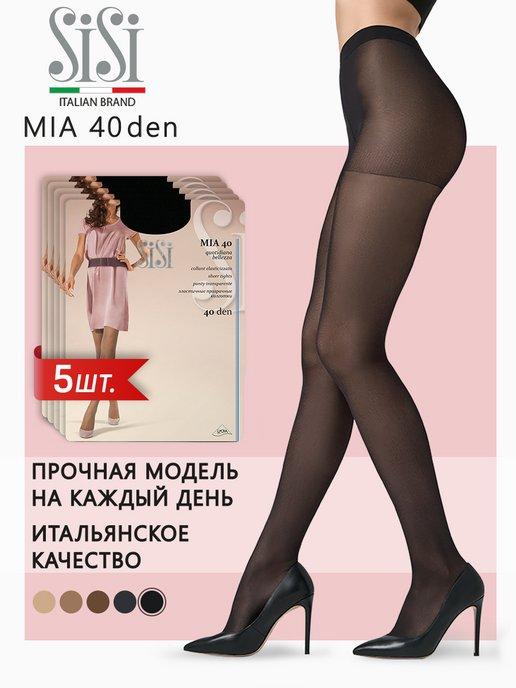 Колготки MIA 40 den классические, с шортиками, набор 5 штук