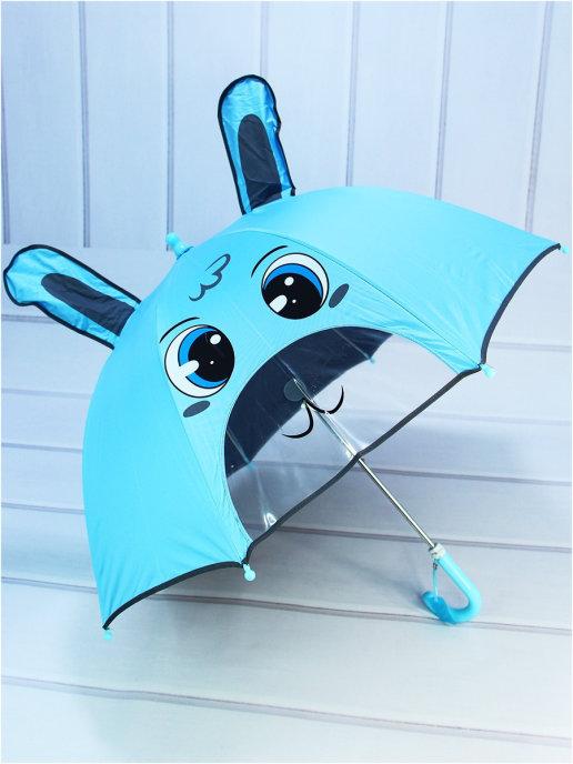 Зонт детский для девочки, зонтик со свистком для мальчика