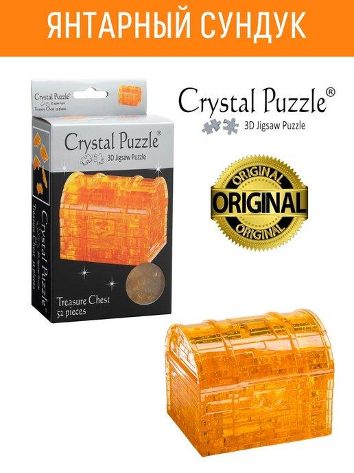 3D Crystal Puzzle Кристальный пазл IQ игра для детей Сундук