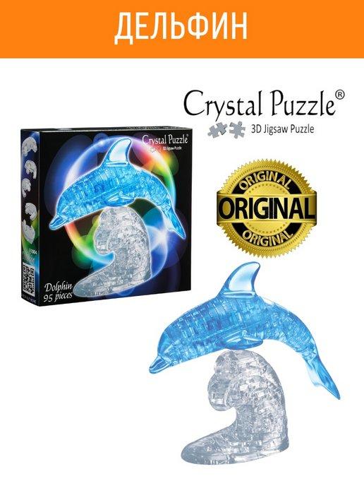 Бумбарам | 3D Crystal Puzzle Головоломка Дельфин IQ игра для детей