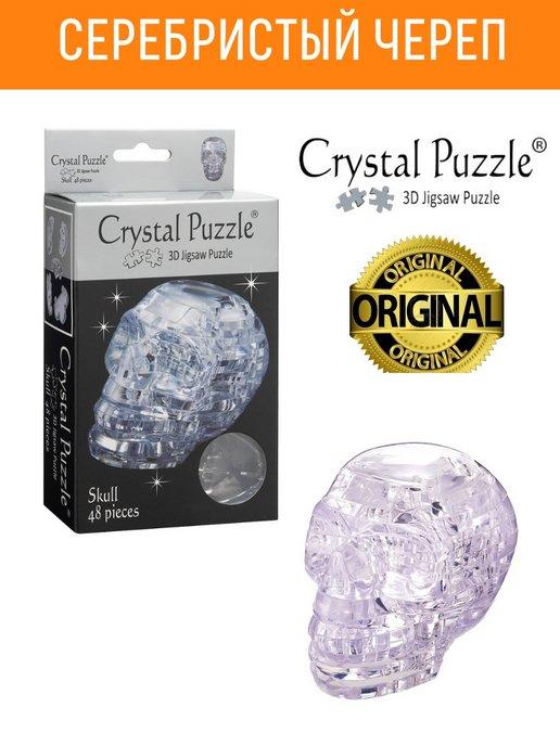 Crystal puzzle | 3D Кристальный Пазл IQ игры для мальчика