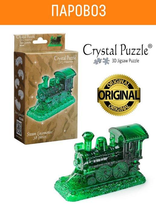 3D Кристальный пазл IQ игра для мальчика Паровоз игрушка