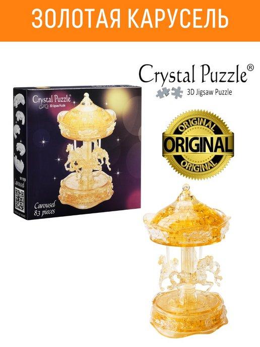 Crystal puzzle | 3D Головоломка Карусель IQ игра для детей
