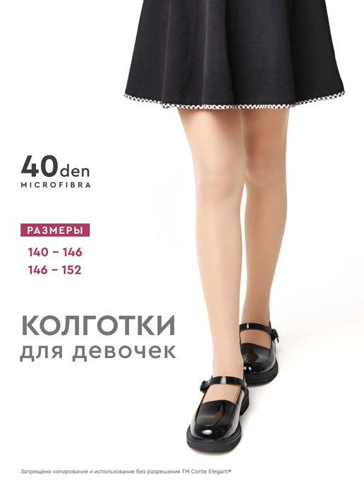 Колготки детские ONLY 40