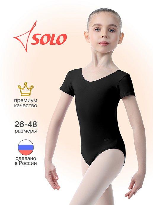 SOLO | Купальник гимнастический с коротким рукавом