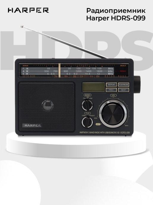 Портативный радиоприемник FM, AM, SW, модель HDRS-099