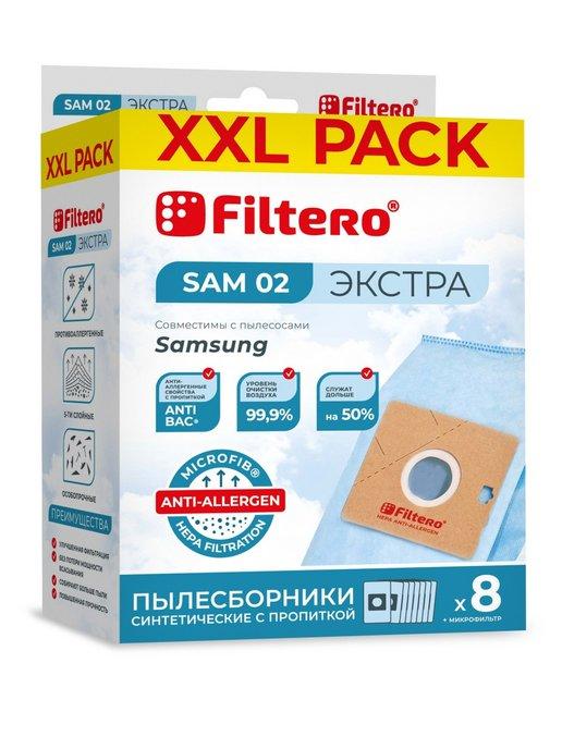 SAM 02 XXL ЭКСТРА Мешки для пылесоса