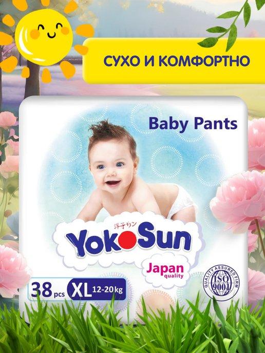 Подгузники трусики 5 XL (12-20 кг) 38 шт