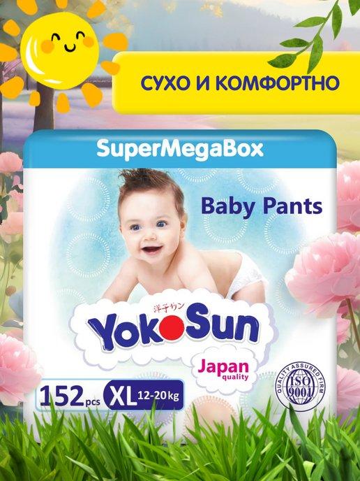 Подгузники трусики 5 XL (12-20 кг) 152 шт