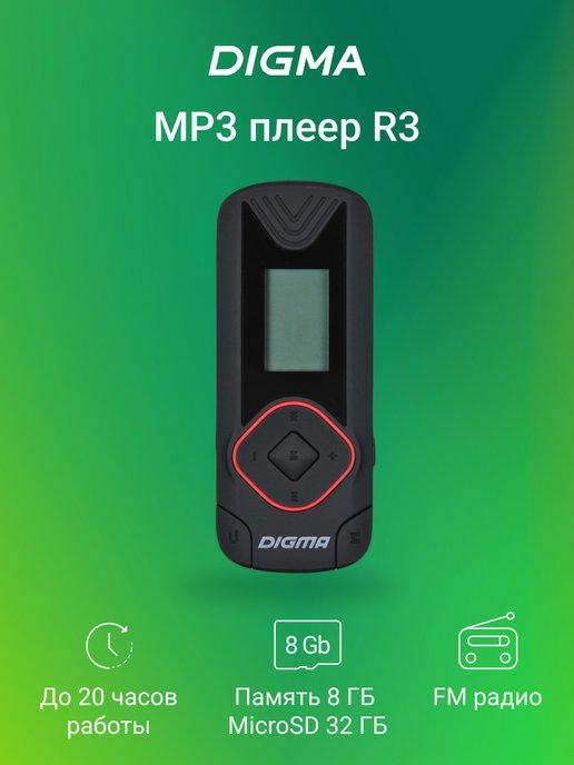 плеер mp3 R3 8Гб Flash FM радио черный