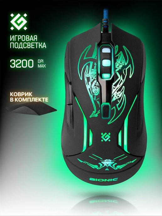 Мышка игровая проводная Bionic 3200 dpi + коврик