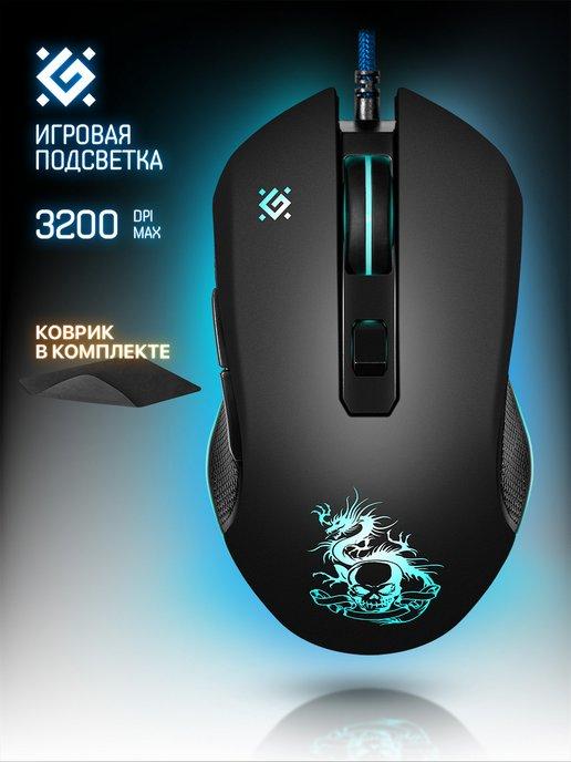 Мышка игровая проводная Sky Dragon 3200 dpi + коврик