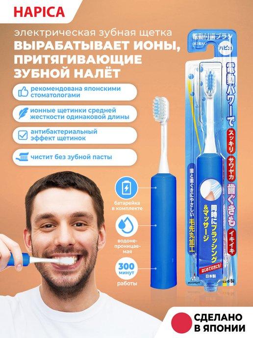 Электрическая зубная щетка для взрослых чистит без пасты